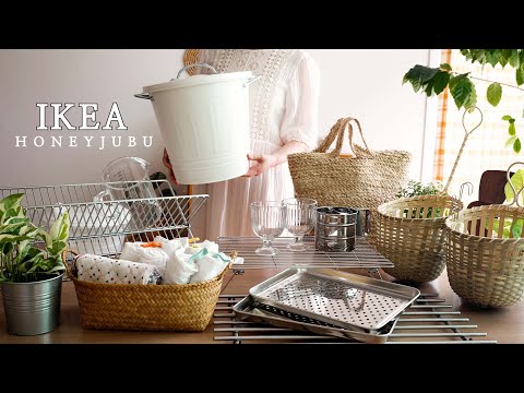 IKEA 25 Arten Küchengeschirr, Einrichtungsempfehlungen / IKEA Shopping