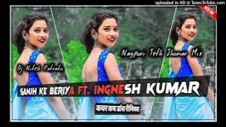 Karma Dj Remix song 2023 !! Sanjh Ke Beriya Karma Dj Song 2023 !! Dj Nitesh Patratu !! Ft. Ignesh !!