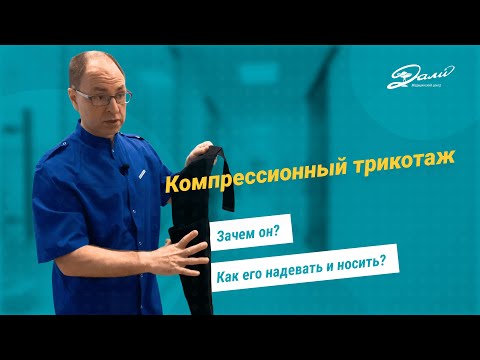 Видео: Как избежать беременности естественным путем (с иллюстрациями)