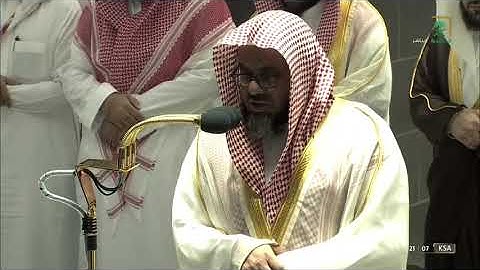 تلاوة تفوق الوصف ليله ١٨ رمضان ١٤٤٣ هـ من الحرم المكي للشيخ أ.د سعود الشريم
