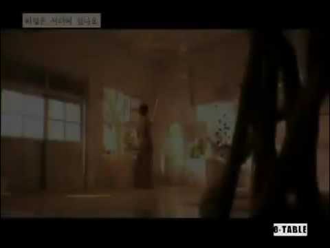양파&미호(비밀은 어디에 있나요M/V)