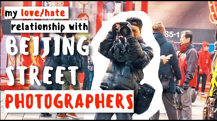 My love/hate relationship w. BEIJING STREET PHOTOGRAPHERS - DayDayNews