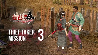 Thief Taker Mission 3: Plea Bargain - Way of the Samurai 4 [侍道4]