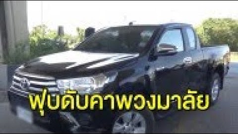 รปภ.วัย 56 ฟุบเสียชีวิตขณะจะเลี้ยวกลับรถ เมียรู้จากไลฟ์เพจข่าว ร่ำไห้กอดศพแน่น