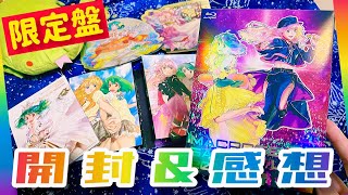 【マクロスF】伝説の円盤キター！ギャラクシーライブ2021限定盤Blu-ray【レビュー】