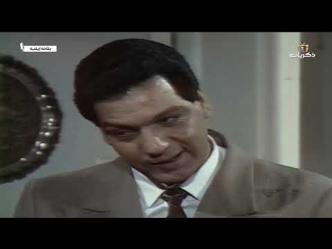 مسلسل بنات زينب الحلقة الثالثة عشر