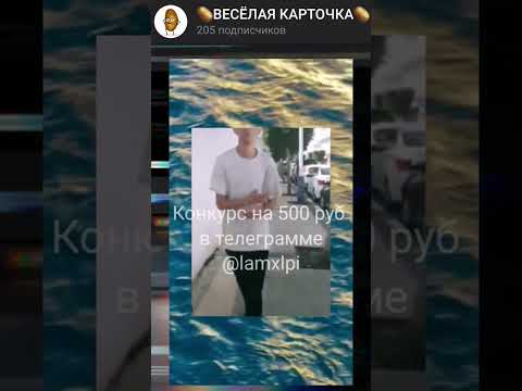 ХОТЕЛОСЬ ПОСЕЯТЬ КРУТОЙ ВИДЕО #приколы #смех #рекомендации #тикток #мем #мемы