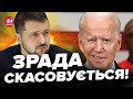 😱Відкласти паніку! У Пентагону ЩЕ Є ГРОШІ на Україну / Аналітики все підрахували