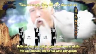 Vietsub   Hán Việt Tiêu Dao   Hoắc Kiến Hoa Ost Tân Tiếu Ngạo Giang Hồ 2013