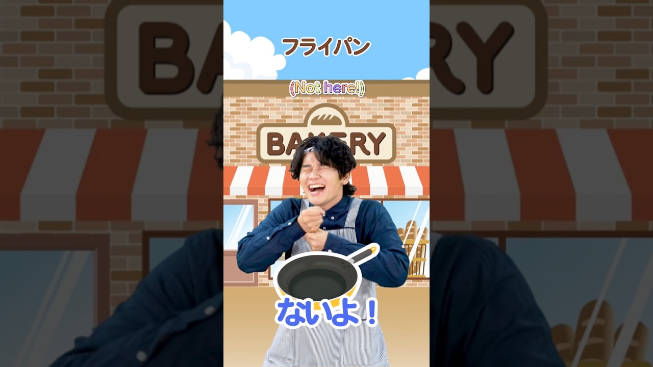 🍎 Let’s learn Japanese with a fun kids song! 🇯🇵#LearnJapanese #KidsSongs #JapaneseForKids