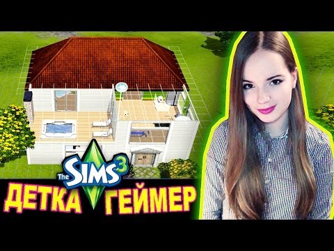 Video: Sådan Bestemmes Versionen Af Sims 3