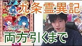 実況 白猫プロジェクト プロフェッショナルタワー初見プレイ 塔クエスト Youtube