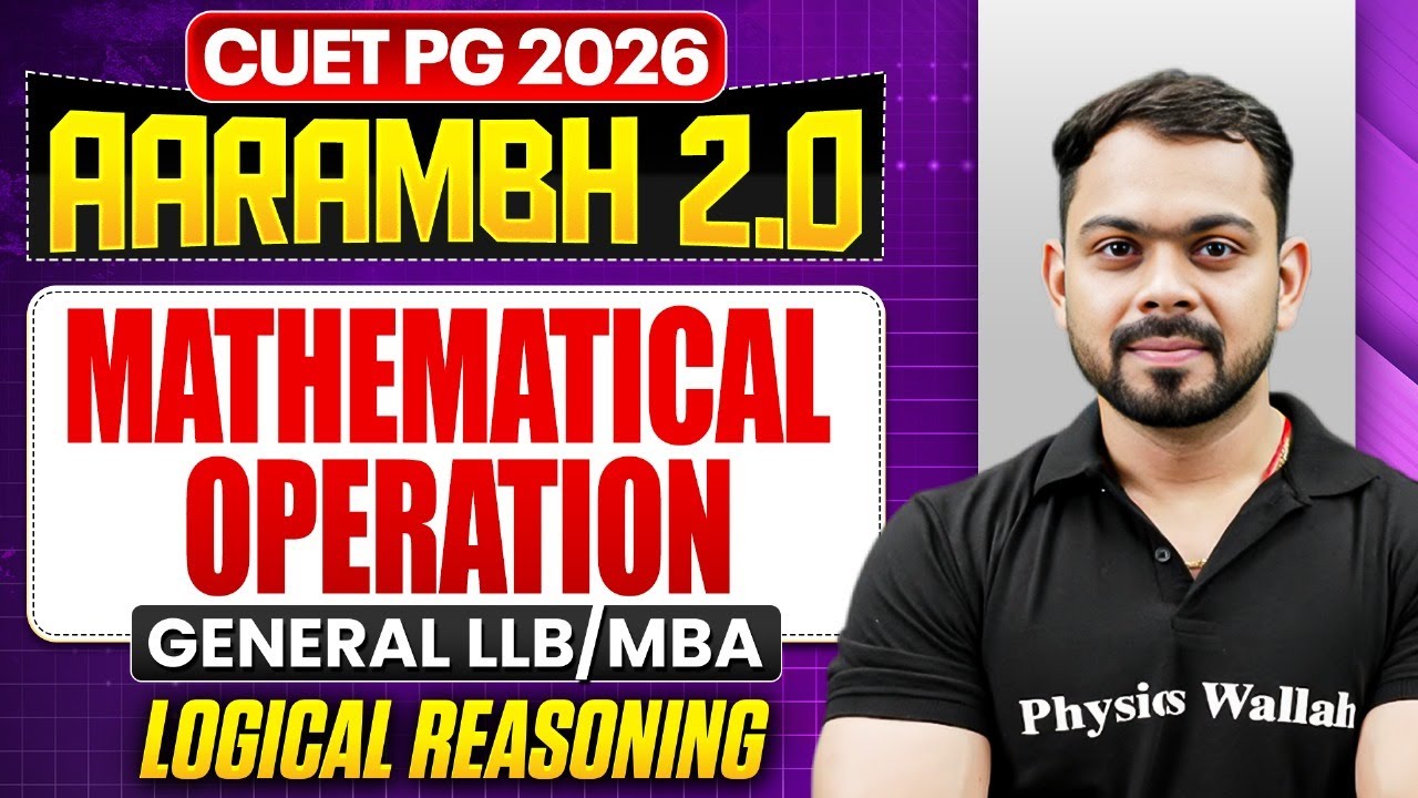 CUET PG 2026 General MBA & LLB | Mathematical Operation | CUET PG ...