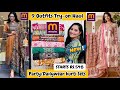 Meesho Party/Dailywear kurta Sets Haul😍STARTS RS.548🧡Meesho kurti Haul🥰Meesho Shopping haul😍#meesho