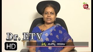 Dr. ETV | Cause for Headache | 23rd June 2018 | డాక్టర్ ఈటీవీ Headache Causes Dr Etv 23rd February 2019