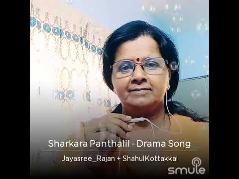 Chakkarapandalil thenmazha choriyum_ Drama song - YouTube