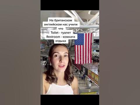 Вот это был факап🤣 у вас были похожие ситуации? #english - YouTube