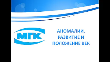 Аномалии, развитие и положение век