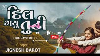 Jignesh Barot Dil Gayu Tuti Latest Gujarati A J