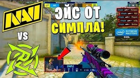 НАВИ В ШОКЕ ОТ ЭЙСА АКЕРМАНА!! Na