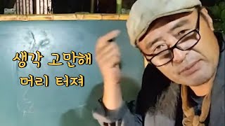 사주 봐드립니다 #무료운세 #사주풀이