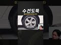 중고차 퀴즈 (난이도 3/5)