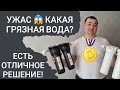 Установка магистральных фильтров в квартире/Магистральные фильтры/Очистка воды