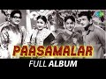 Paasamalar - Full Album | Sivaji Ganesan, Savitri, Gemini Ganesan | Viswanathan - Ramamoorthy