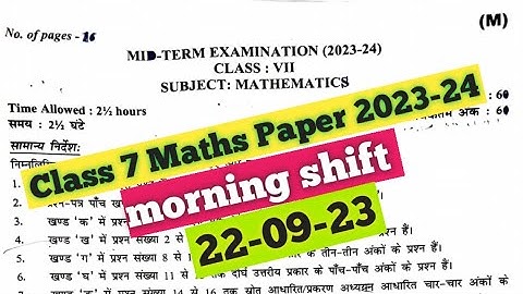 class 7 maths question paper 22/9/23 morning shift ||mid term 2023-24 ||maths paper solution class 7