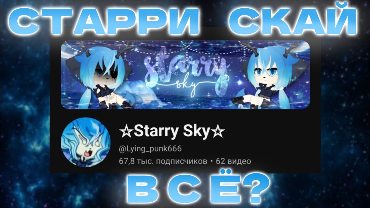 ЧТО БУДЕТ ДАЛЬШЕ? | ВИДЕО О ПЛАНАХ