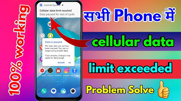 cellular data limit exceeded, cellular data limit exceeded ko kaise hataye