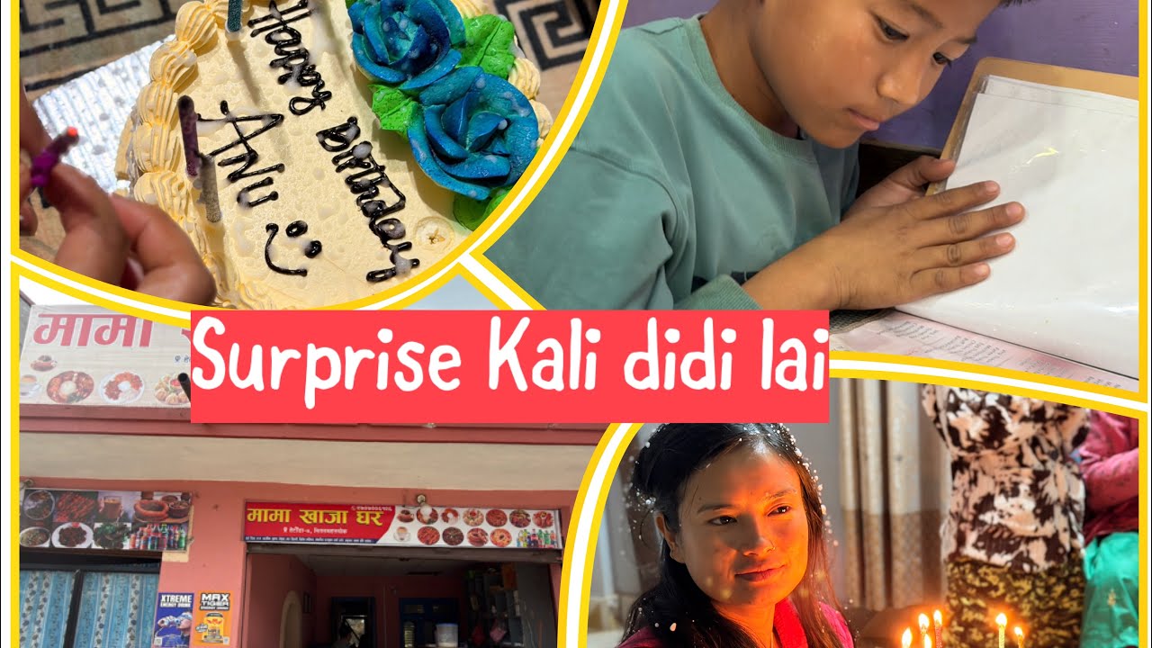 😂😂Surprise Kali didi lai 🥰🥰🥰😂😂@bhimlama8101 @syangtansanjeev @NoCopyrightSounds @Vlog 