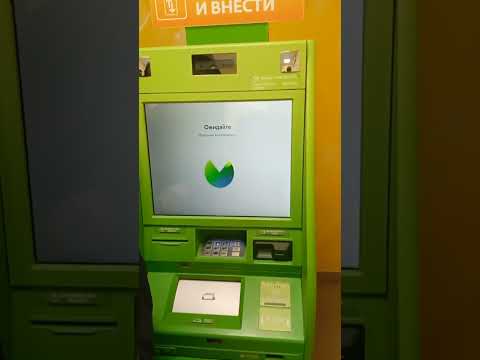 Видео: Списък на VTB банкомати в Тула
