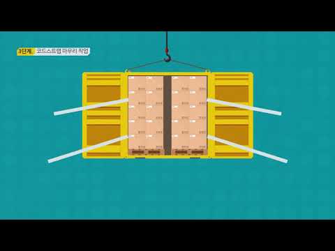 에이티엠코리아 제품홍보 모션그래픽 최종 나레이션O 효과음O L 