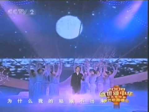 YAN Weiwen - Half a Moon Climbs Up 阎维文 半个月亮爬上来 青海民歌