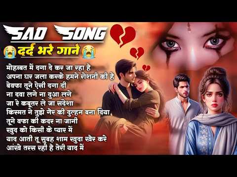 Dard bhare gane💘💘Hindi sad songs Best of bollywood ❤️गम भरे गाने प्यार का दर्द Song'#song