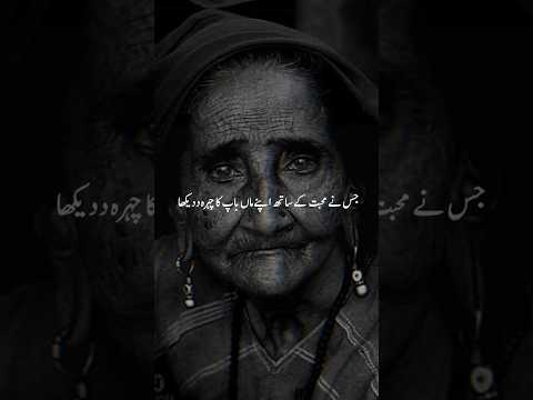 والدجنت کےدروازوں میں سےدرمیان کا دروازہ ہے اگر چاہو تو اسے ضائع کر دواوراگر چاہو تواس کی حفاظت کرو 