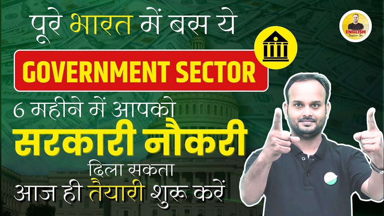 Watch This Before Preparing For Government Jobs Most Demanding typing-certificate-government-typing-certificate-nielit-typing