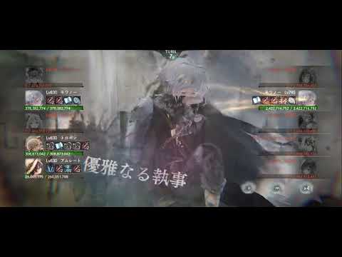 メメントモリ_メインクエスト_52-34