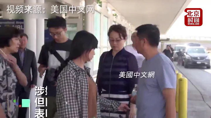 章瑩穎母親和弟弟抵美 更多新證據即將公布 - 天天要聞