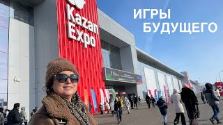 «ИГРЫ БУДУЩЕГО» БЕЗ БИЛЕТА. Казань рулит фиджитал-спортом!