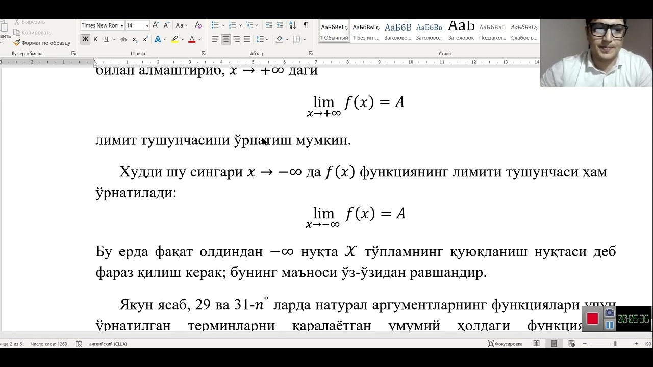 Funksiya limiti va ajoyib limitlar