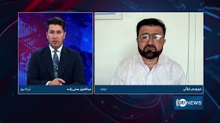 8pm News Debate: Kabul appointing new consul general in Mashhad, Iran|تعیین سرقونسل جدید در ایران