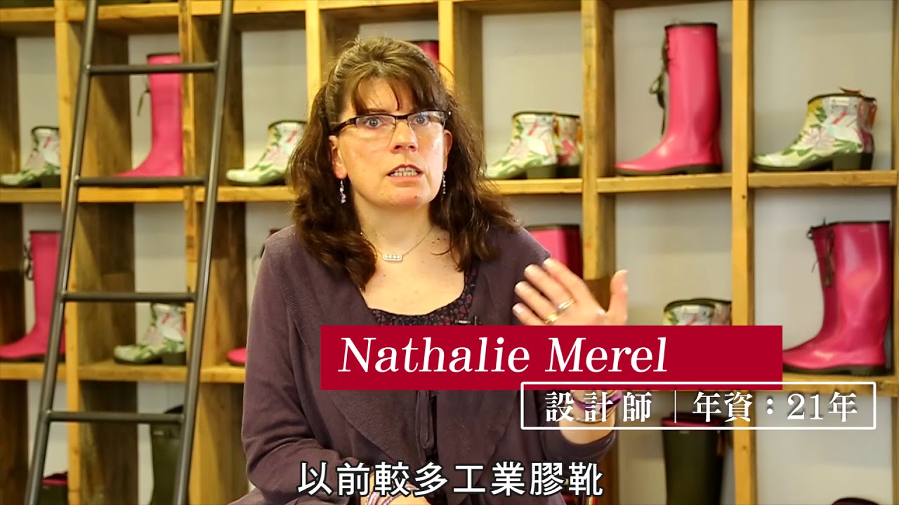 AIGLE KNOW-HOW | MEET OUR MASTER CRAFTSMEN IN OUR MANUFACTURE IN FRANCE