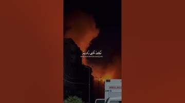 اللهُم أنصر إخواننا في فلسطين 🤲🏻🇵🇸. #القارئ_اسلام_صبحي #غزة #فلسطين