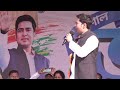 Abhishek Banerjee’s public meeting at Kulpi, South 24 Parganas