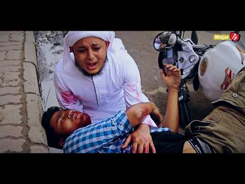 ALLAH MEHERBAAN | Bengali Short Film | Ramadan Special | Mojar Tv
