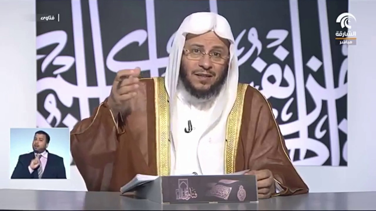 شرح حديث: {لا يحل لمسلم أن يهجر أخاه فوق ثلاث}. ‏الشيخ د. عزيز فرحـان العنزي