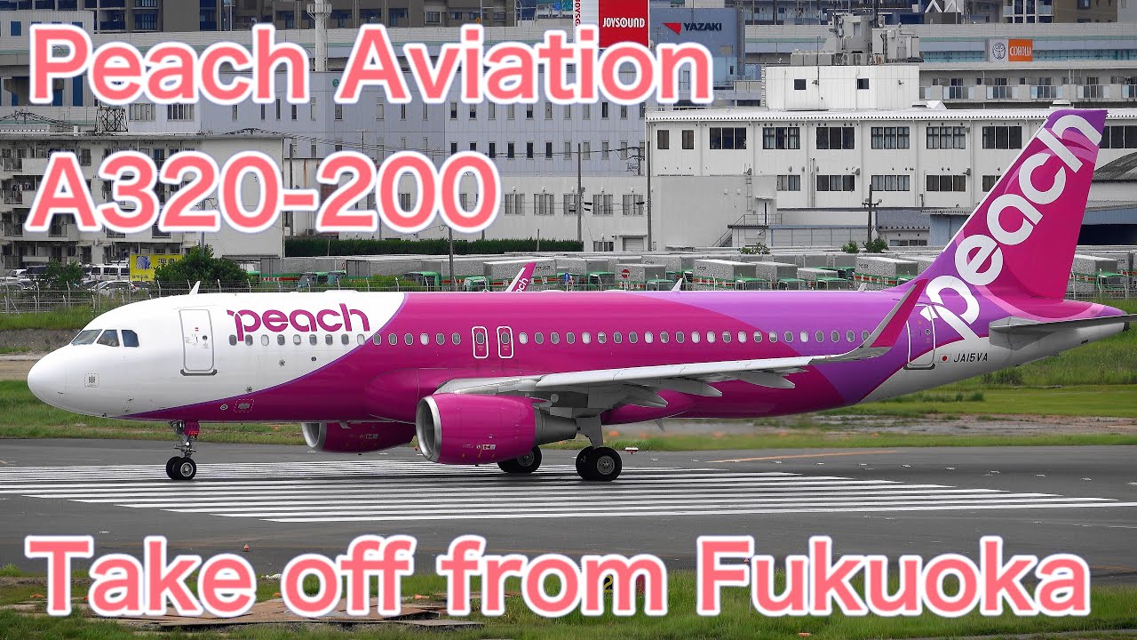 4K] ピーチ A320-200 福岡空港 離陸 Peach Aviation A320-200 Take off