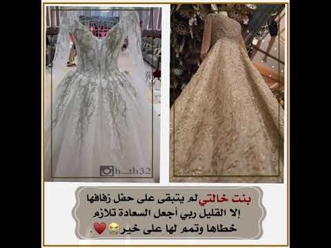 تهنئة زواج لـ بنت خالتي